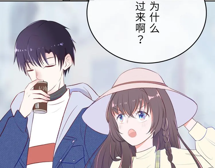第1话：把我普通的日常还给我 第104页