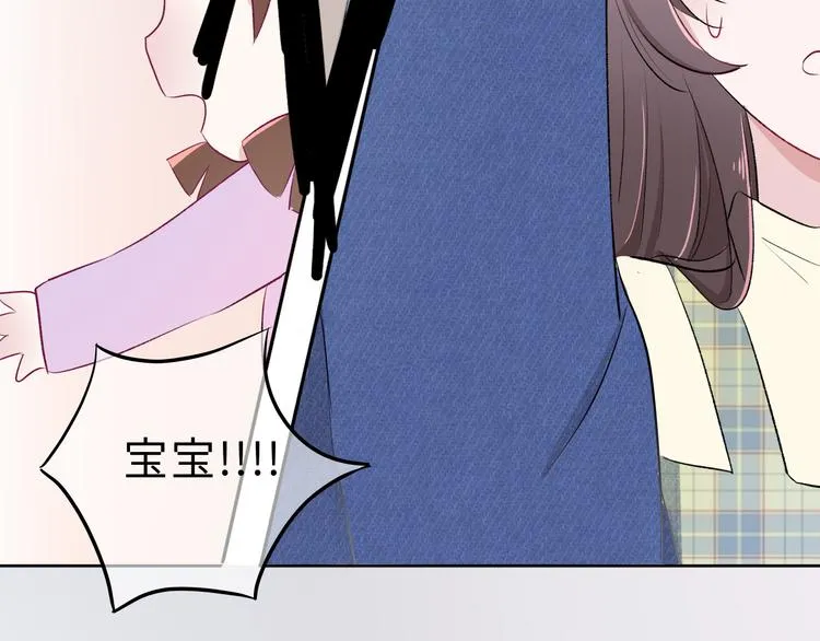 第1话：把我普通的日常还给我 第115页