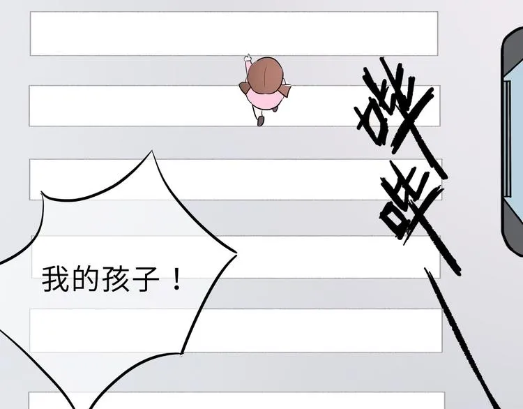 第1话：把我普通的日常还给我 第116页