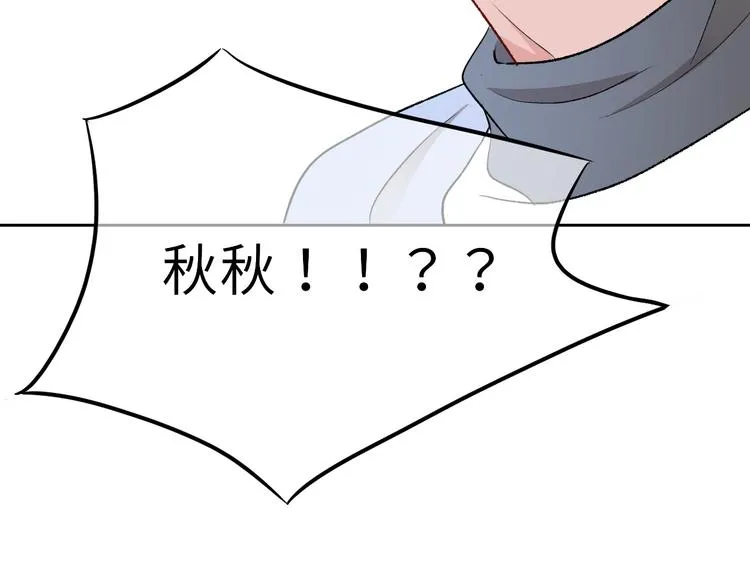 第1话：把我普通的日常还给我 第126页