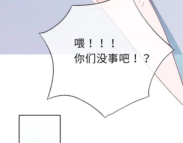 第1话：把我普通的日常还给我 第133页