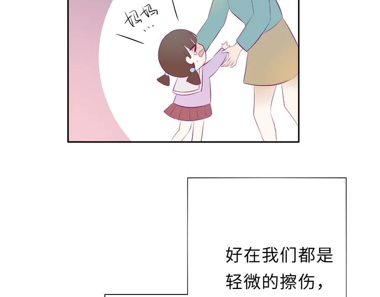第1话：把我普通的日常还给我 第136页