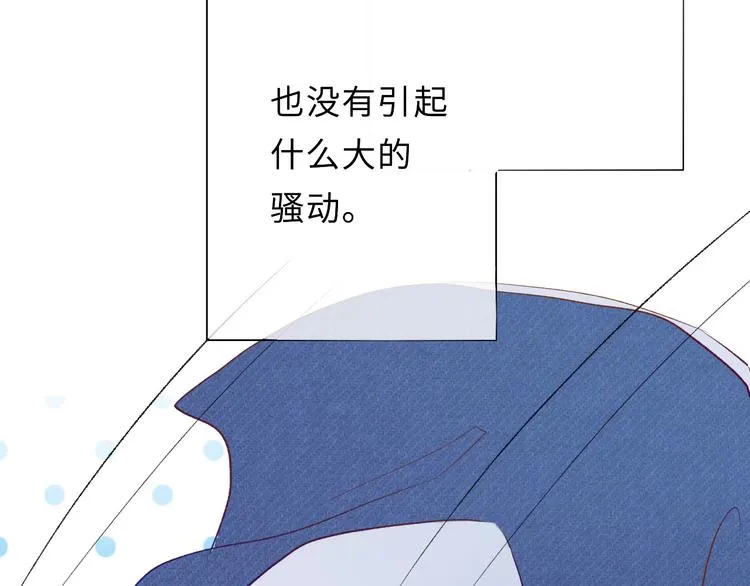 第1话：把我普通的日常还给我 第137页