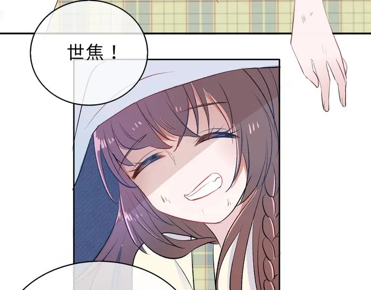 第1话：把我普通的日常还给我 第140页