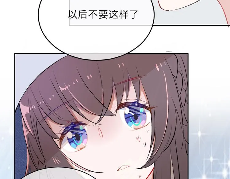 第1话：把我普通的日常还给我 第142页