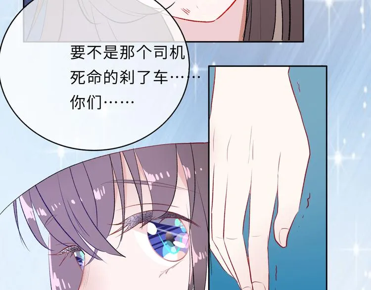 第1话：把我普通的日常还给我 第143页