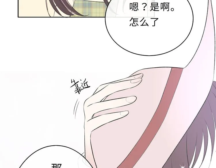 第1话：把我普通的日常还给我 第160页