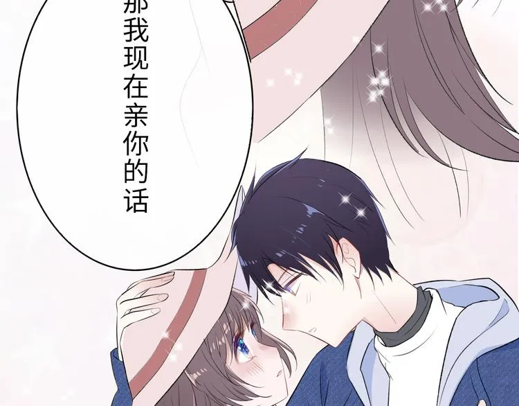 第1话：把我普通的日常还给我 第161页