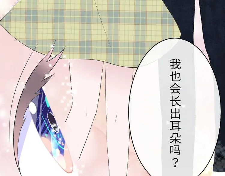 第1话：把我普通的日常还给我 第163页