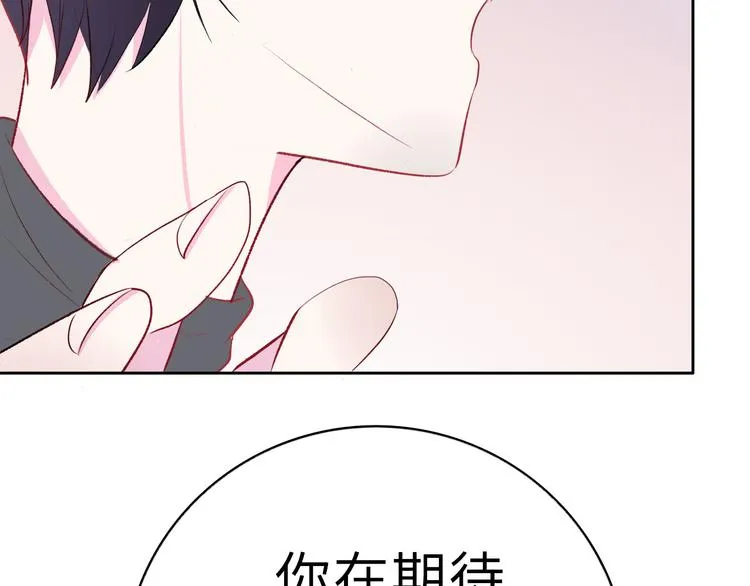 第1话：把我普通的日常还给我 第171页