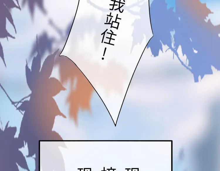 第1话：把我普通的日常还给我 第177页