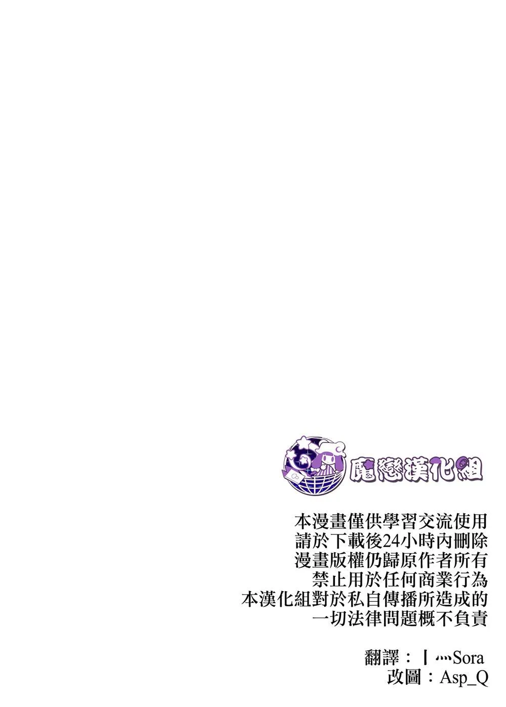 第1话 第2页