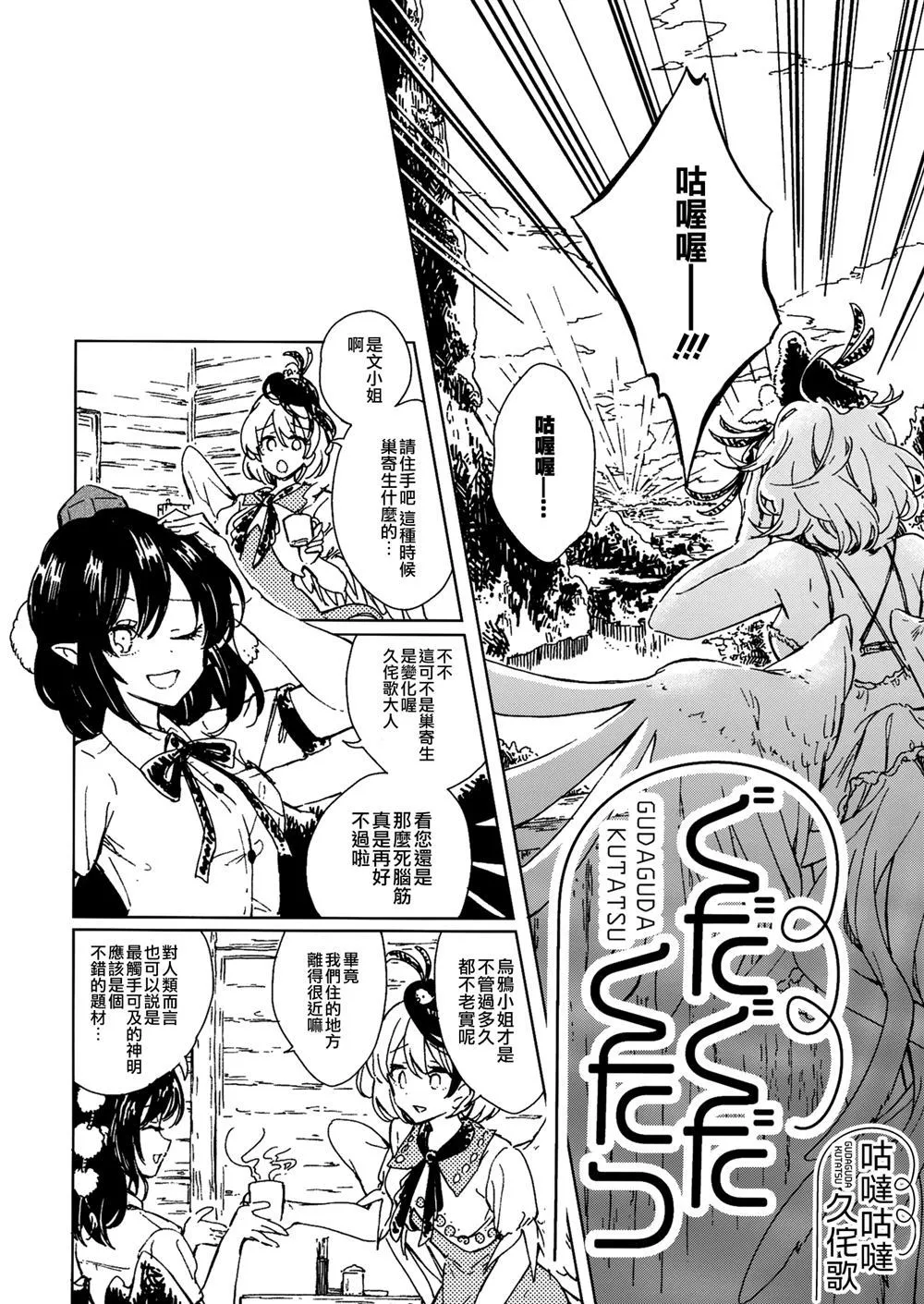 第1话 第6页