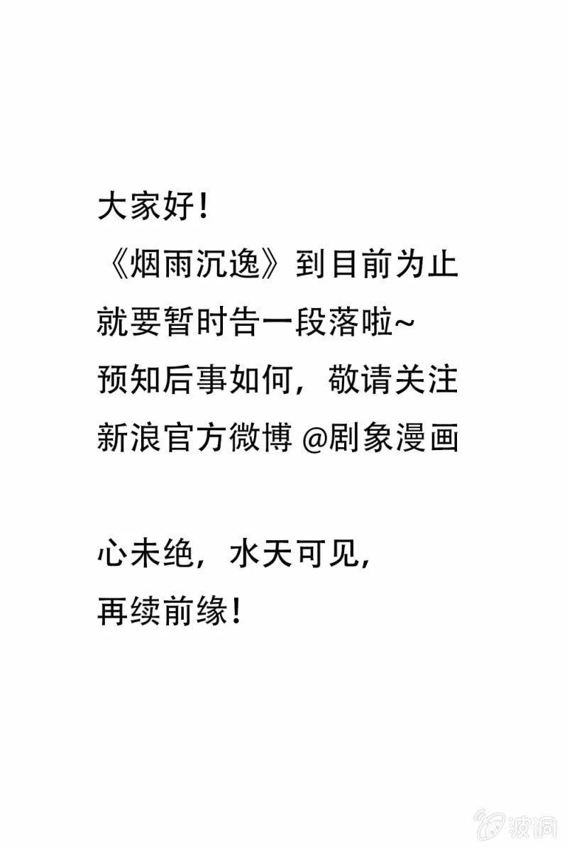 通知 第1页