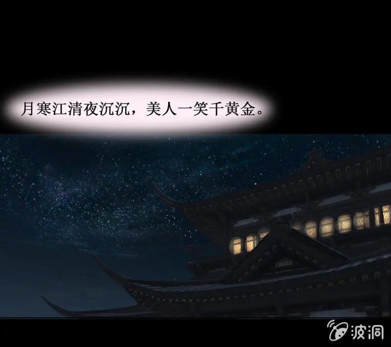 第卌七回 告别 第1页
