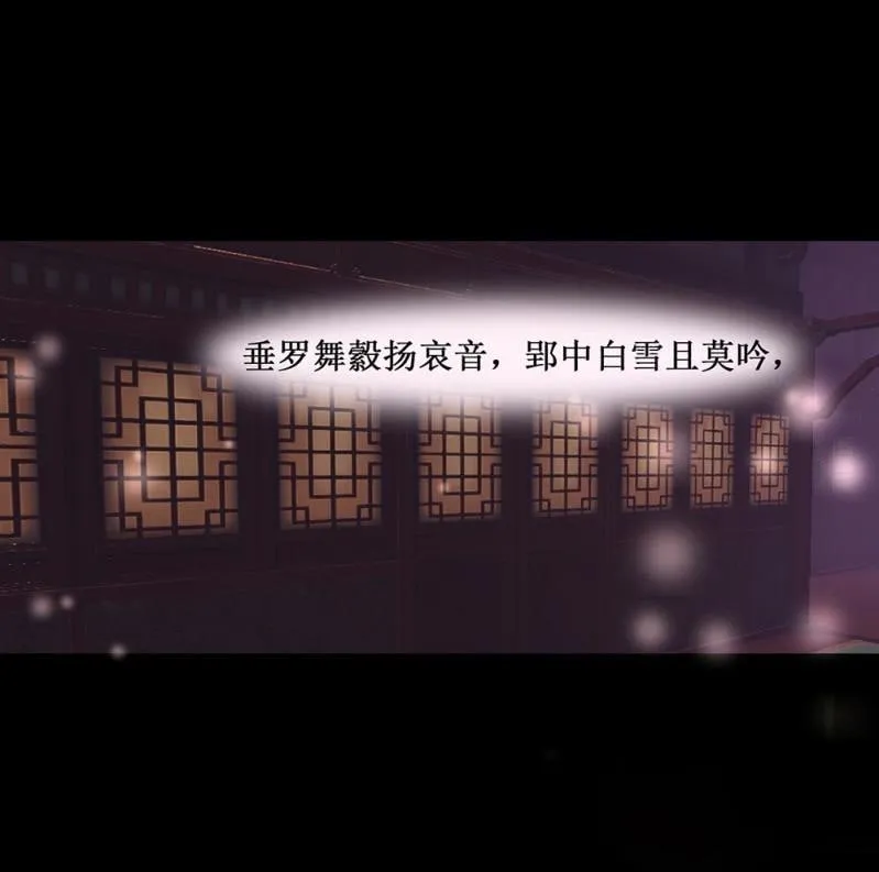第卌七回 告别 第2页