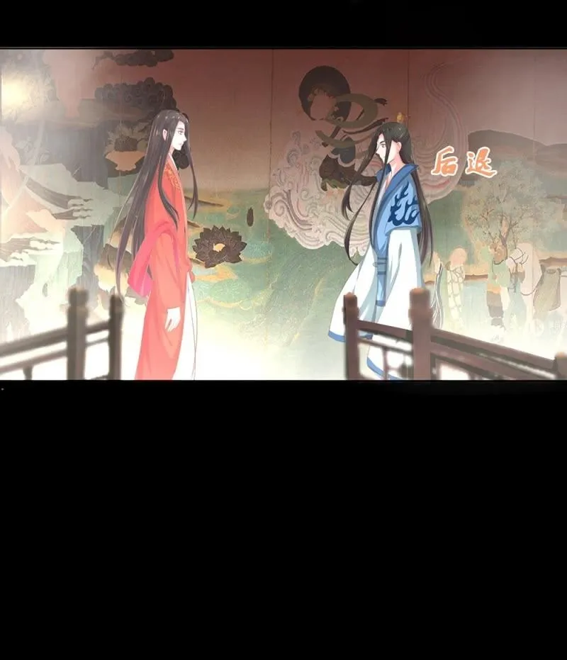 第卌七回 告别 第26页