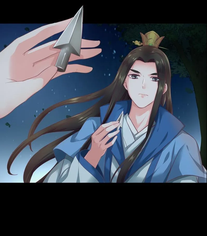 第卌四回 人的软肋 第17页