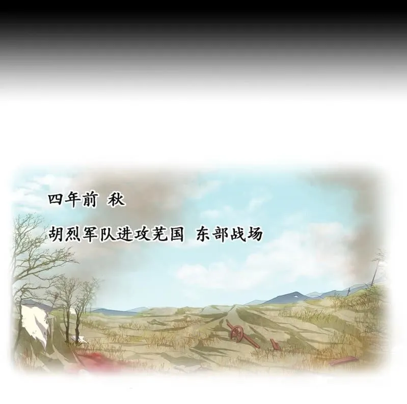 第卌四回 人的软肋 第28页