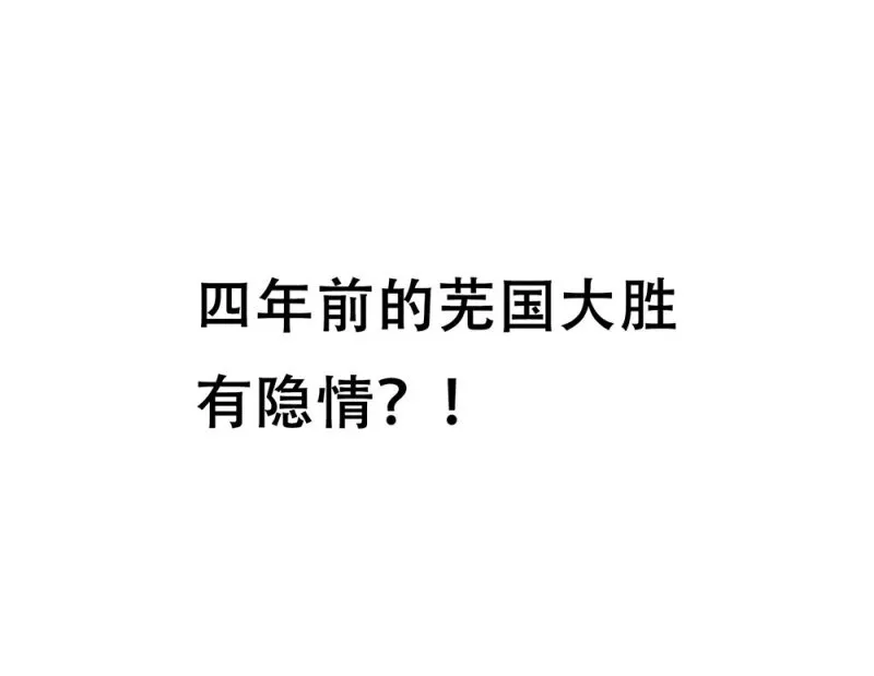 第卌四回 人的软肋 第34页
