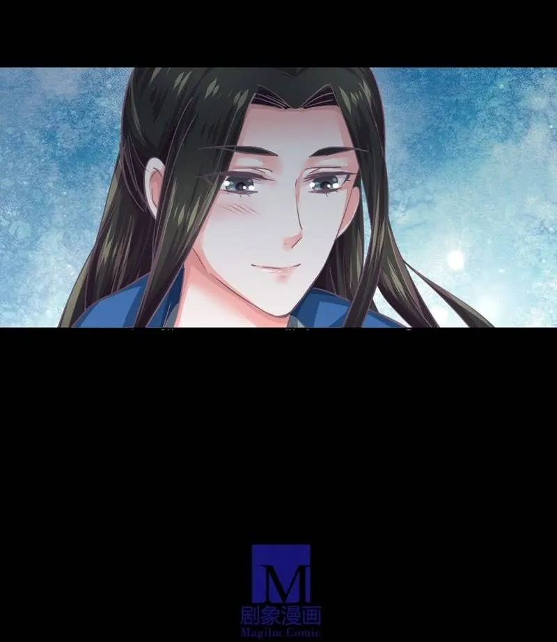 第卌三回 心结？ 第46页