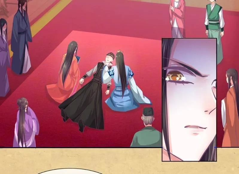 第卌二回 怀疑 第2页