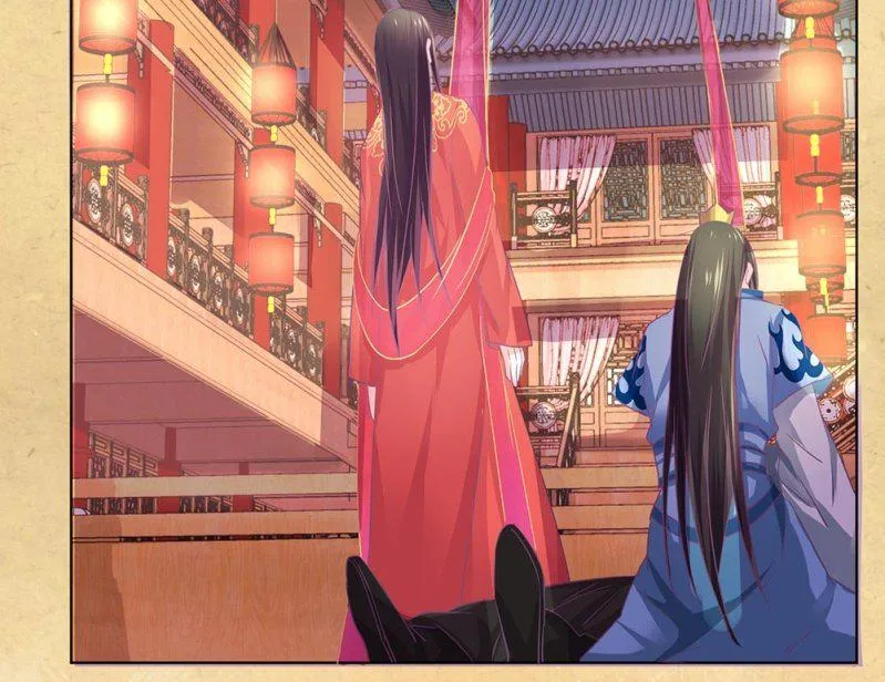第卌二回 怀疑 第7页