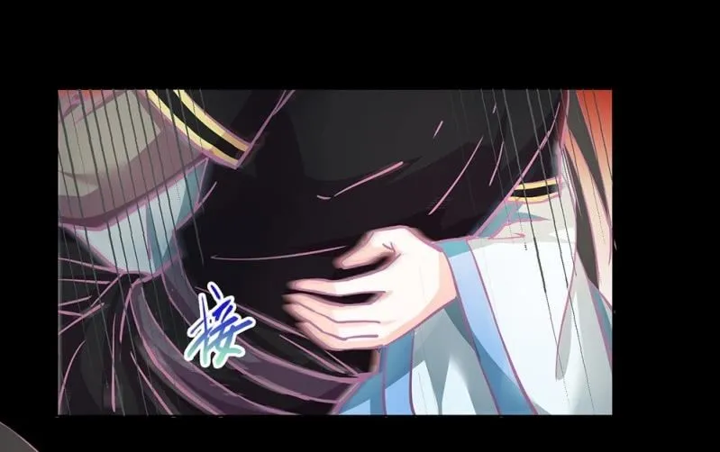 第卌二回 怀疑 第28页