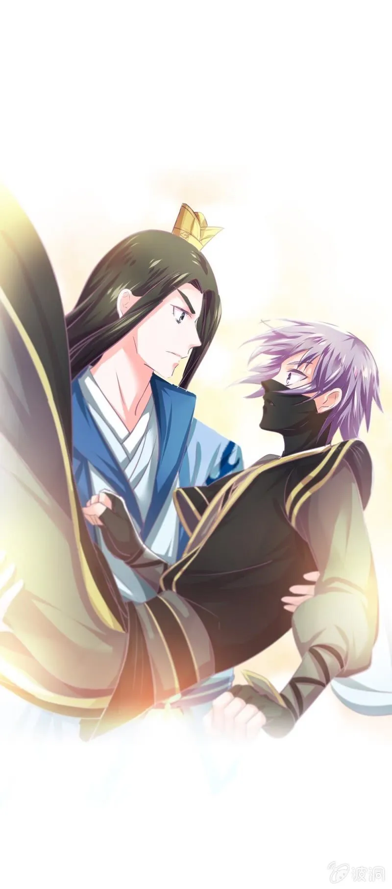 第卌二回 怀疑 第49页