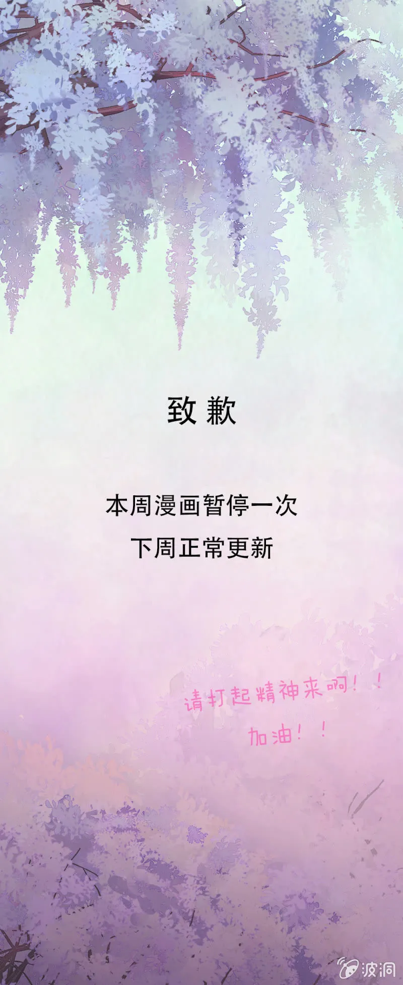 请假条 第1页