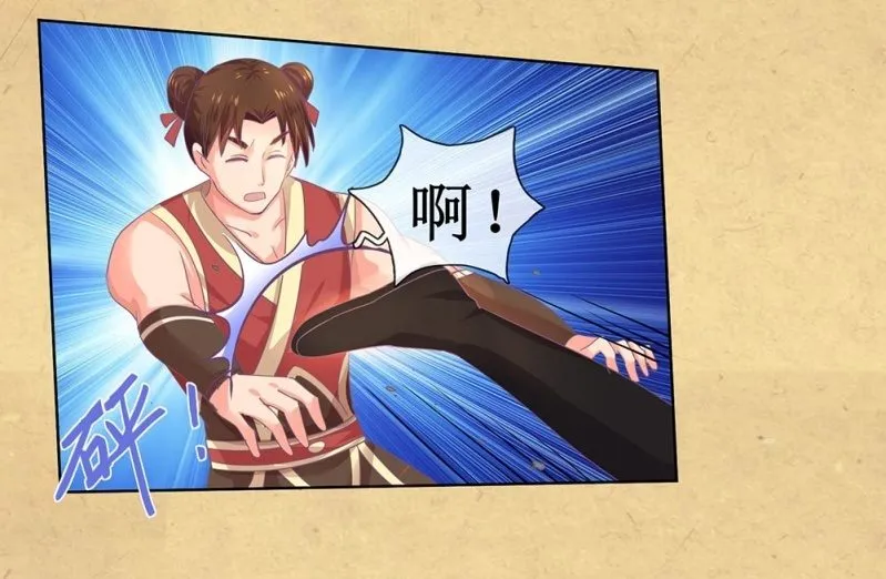 第卌一回 协力擒贼 第16页