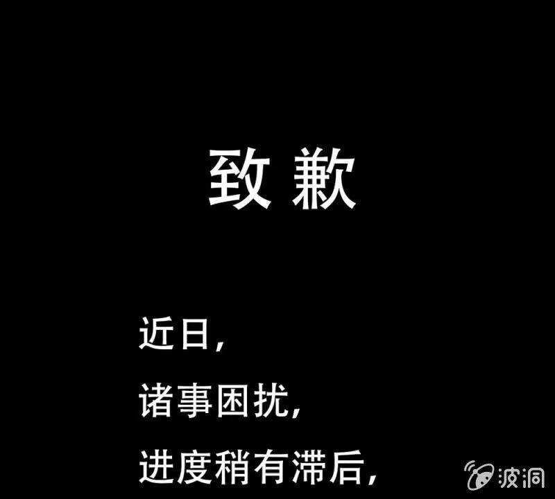 第卌一回 协力擒贼 第33页