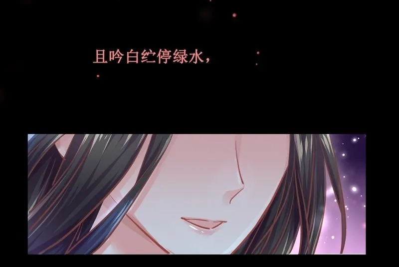 第四十回 天坑太子（←忍不住吐槽） 第6页