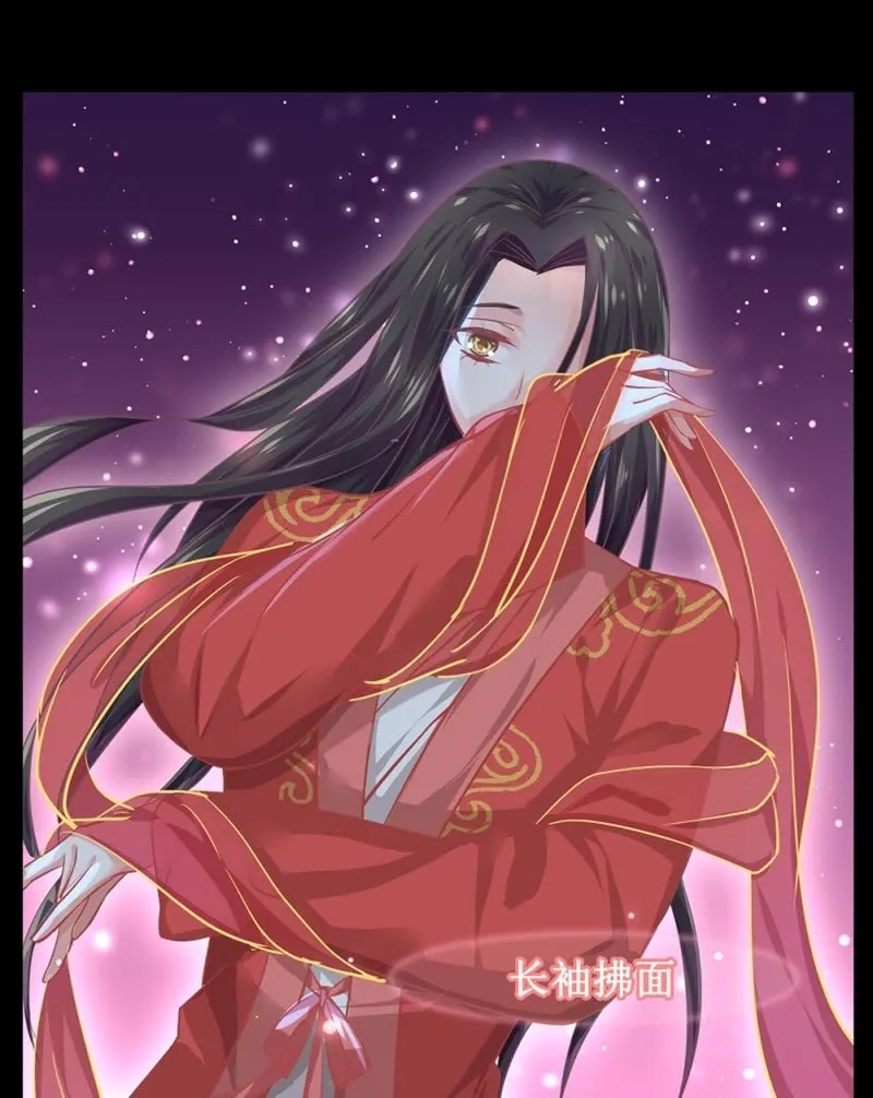 第四十回 天坑太子（←忍不住吐槽） 第7页