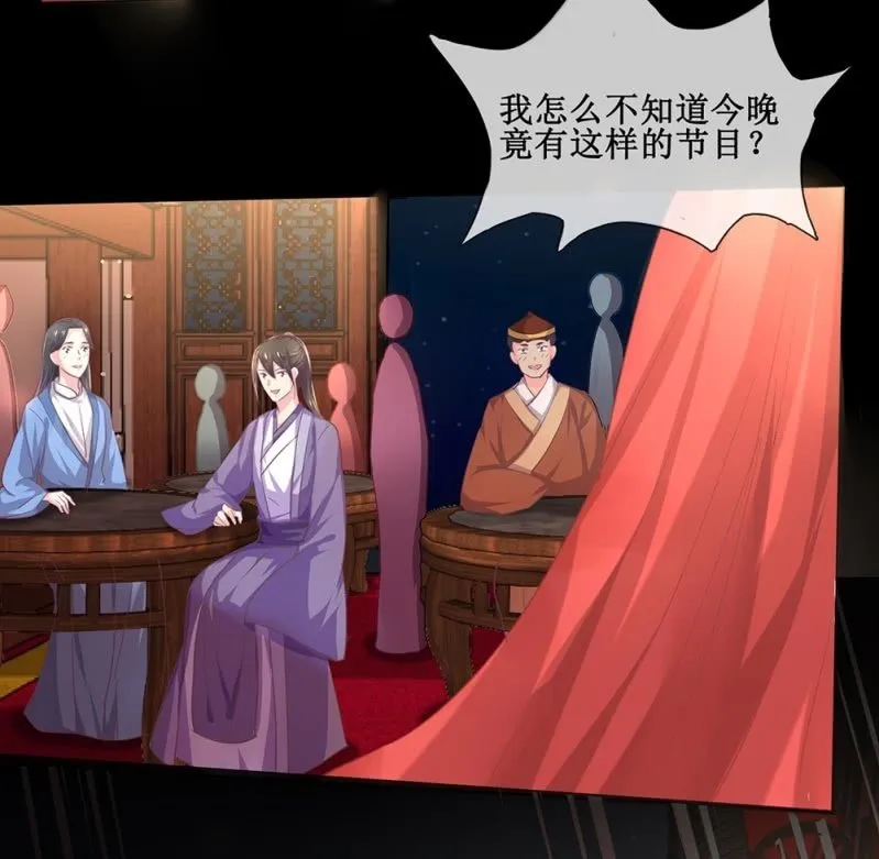第四十回 天坑太子（←忍不住吐槽） 第10页