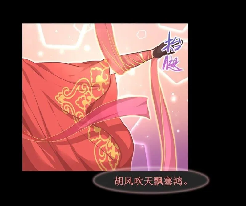 第四十回 天坑太子（←忍不住吐槽） 第15页