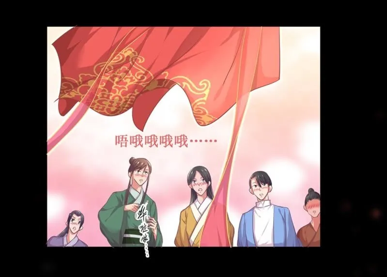 第四十回 天坑太子（←忍不住吐槽） 第16页