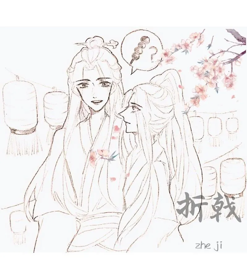 第四十回 天坑太子（←忍不住吐槽） 第40页