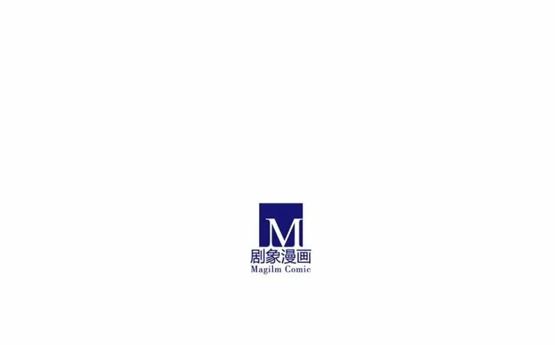 第四十回 天坑太子（←忍不住吐槽） 第42页
