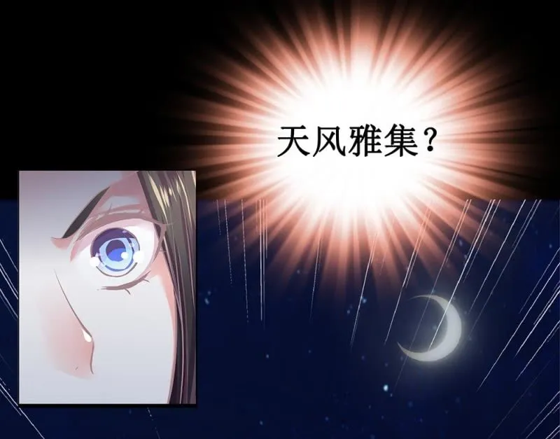 第卅九回 追击 第4页