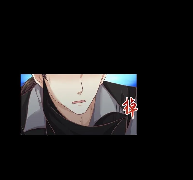 第卅九回 追击 第19页