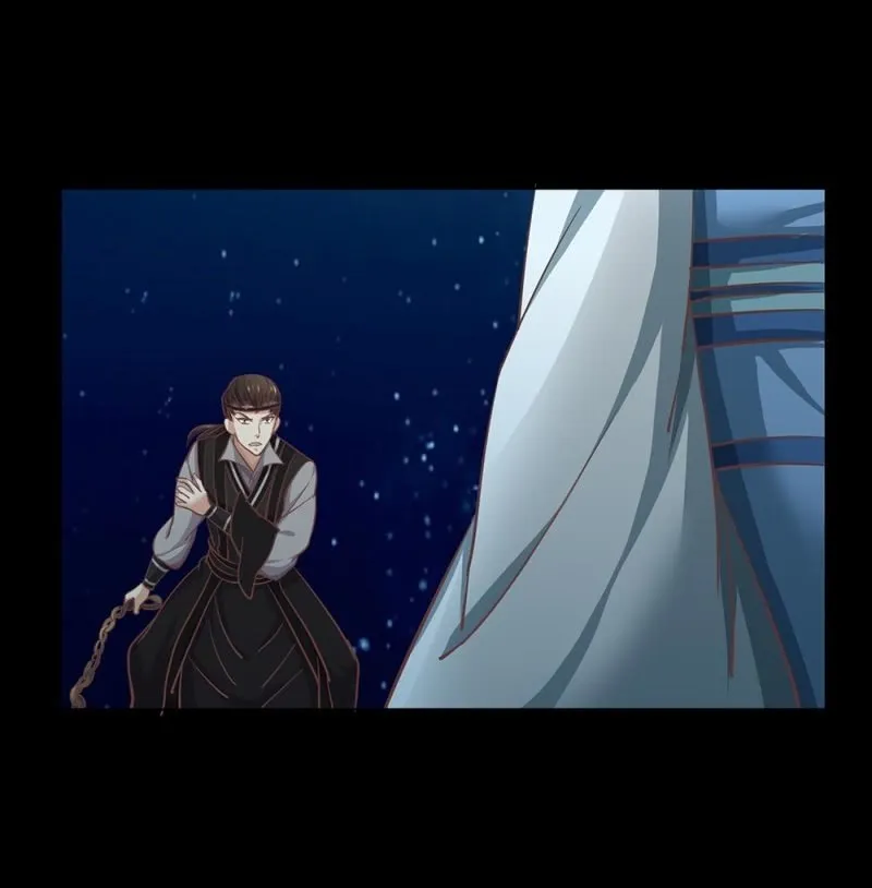 第卅九回 追击 第20页