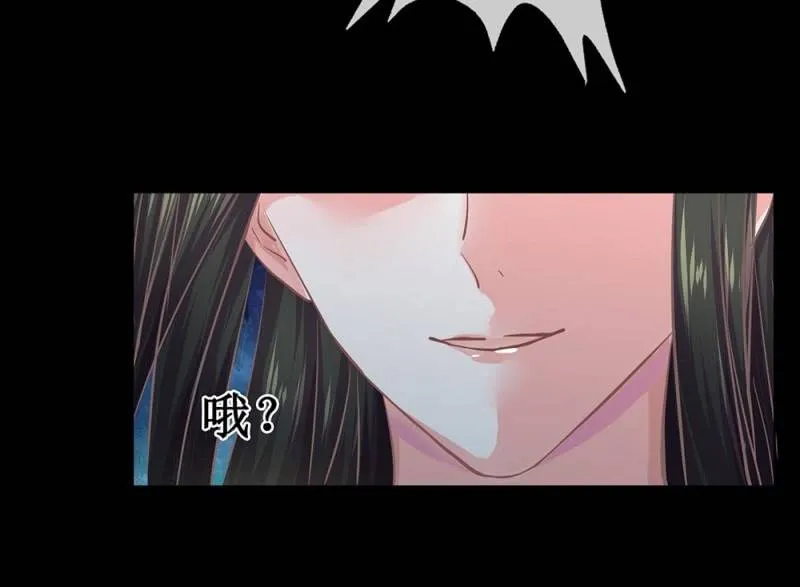第卅九回 追击 第32页
