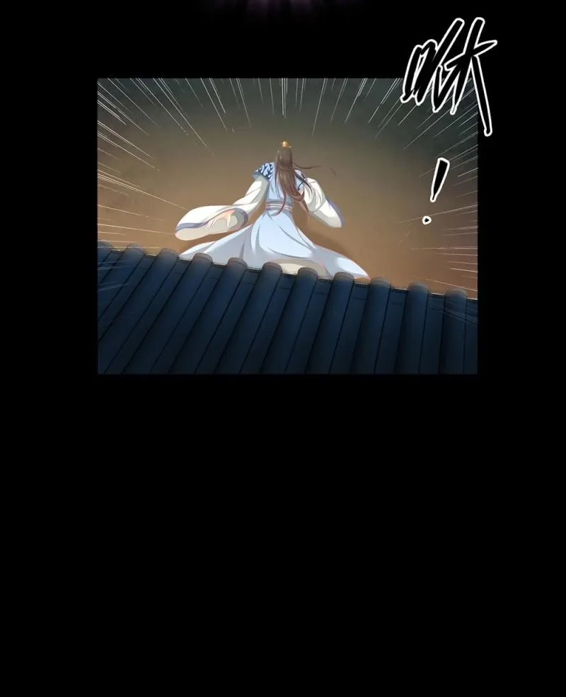 第卅九回 追击 第43页