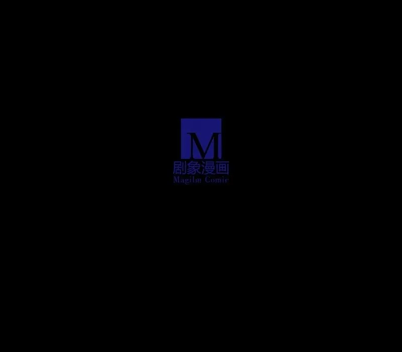第卅九回 追击 第54页