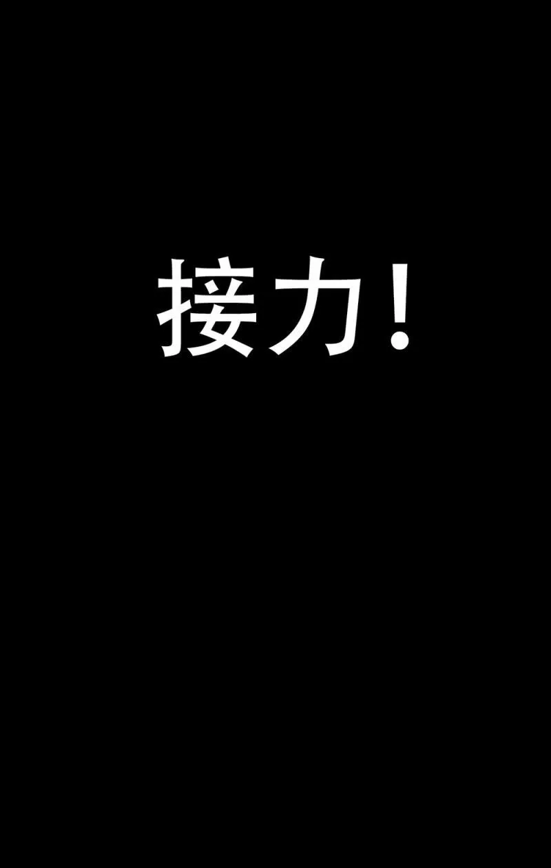 第卅九回 追击 第55页