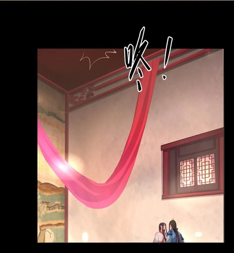第卅八回 吃亏也未尝不可 第35页