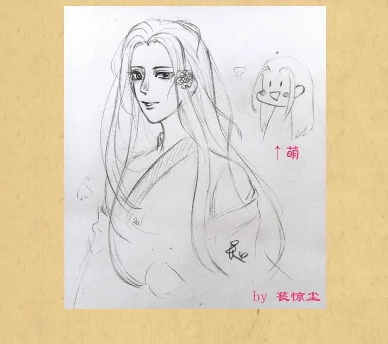 第卅八回 吃亏也未尝不可 第54页