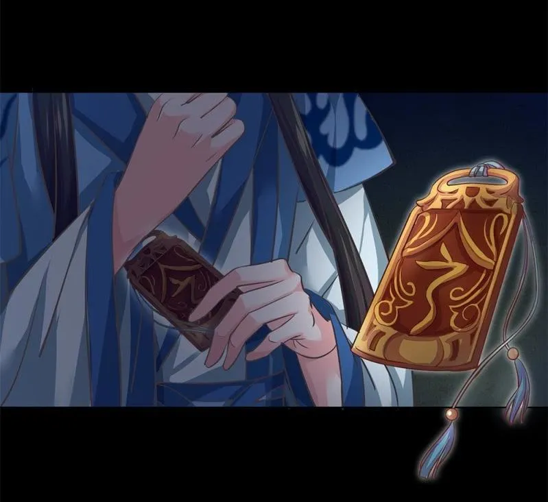 第卅七回 半墙残月摇花影 第4页