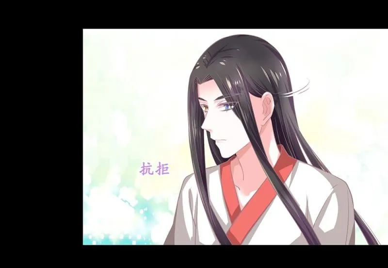 第卅七回 半墙残月摇花影 第43页